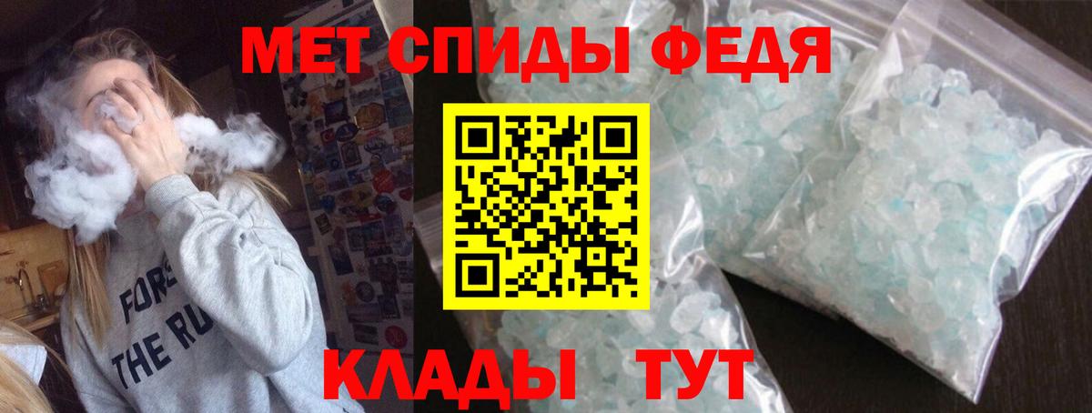 Ростов Великий  Амфетамин  АМФЕТАМИН  Вход с VPN  АМФЕТАМИН Розовый 