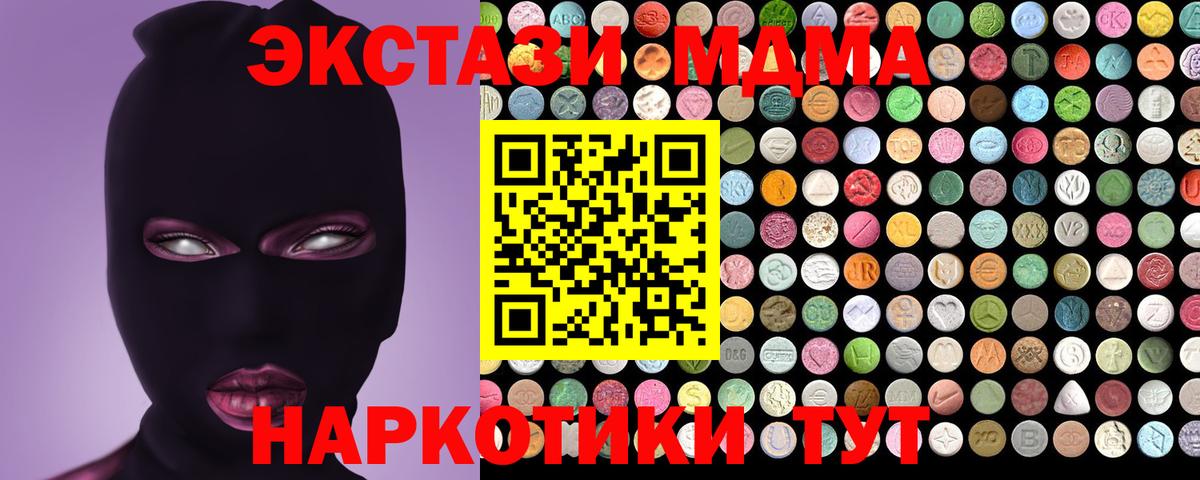 Экстази Punisher  гидра ССЫЛКА  Ростов Великий  Вход с VPN  Экстази круглые  ЭКСТАЗИ 