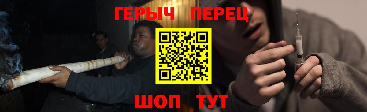 Ростов Великий  Героин гречка  Вход с VPN 