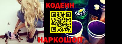 амфетамин Волгодонск