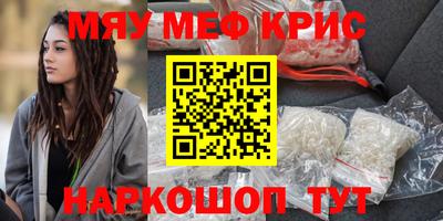 мдма Волжский