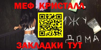 МДПВ Бугуруслан