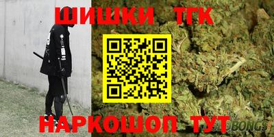амфетамин Волгодонск