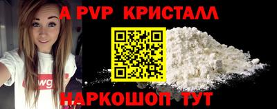 мдма Волжский