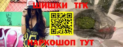 амфетамин Волгодонск