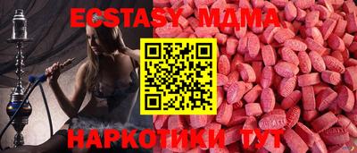 mix Волжск