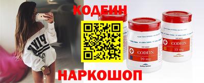 амфетамин Волгодонск