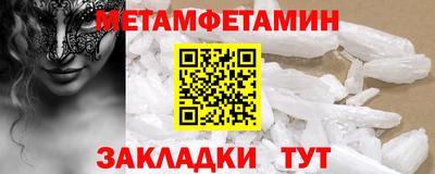 мдма Волжский