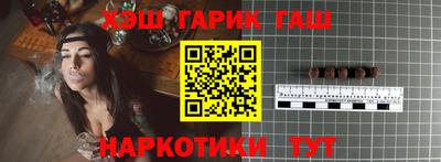 амфетамин Волгодонск