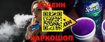 амфетамин Волгодонск