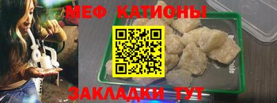 COCAINE Будённовск