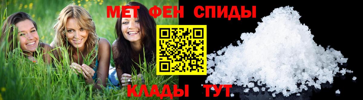Первитин винт Ростов Великий