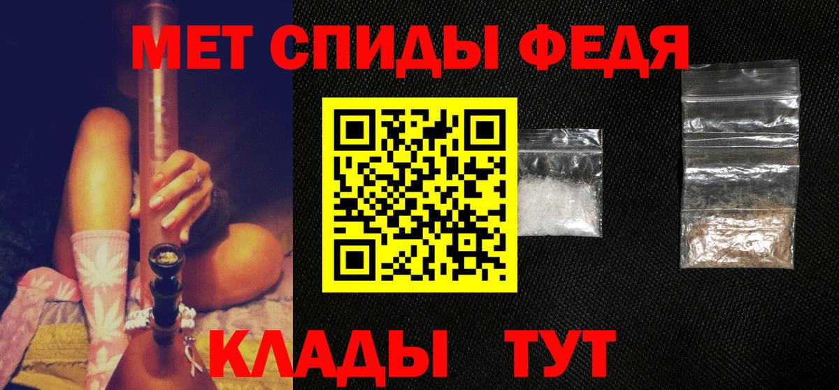 Ростов Великий  Метамфетамин  Вход с VPN  Метамфетамин витя 