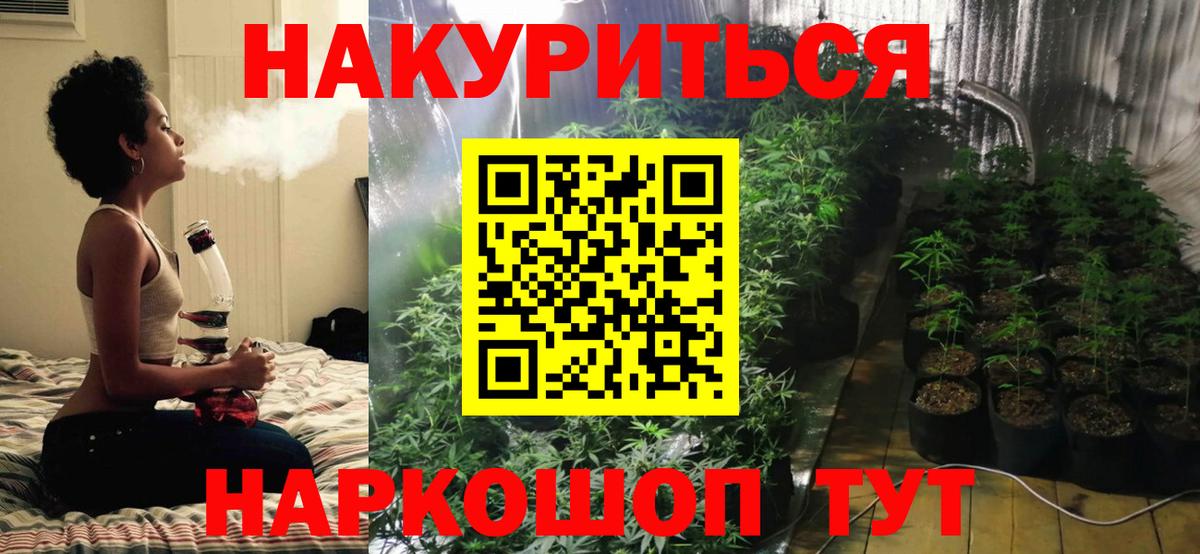 Каннабис индика  Вход с VPN  Ростов Великий  Бошки марихуана VHQ  Бошки Шишки ГИДРОПОН 